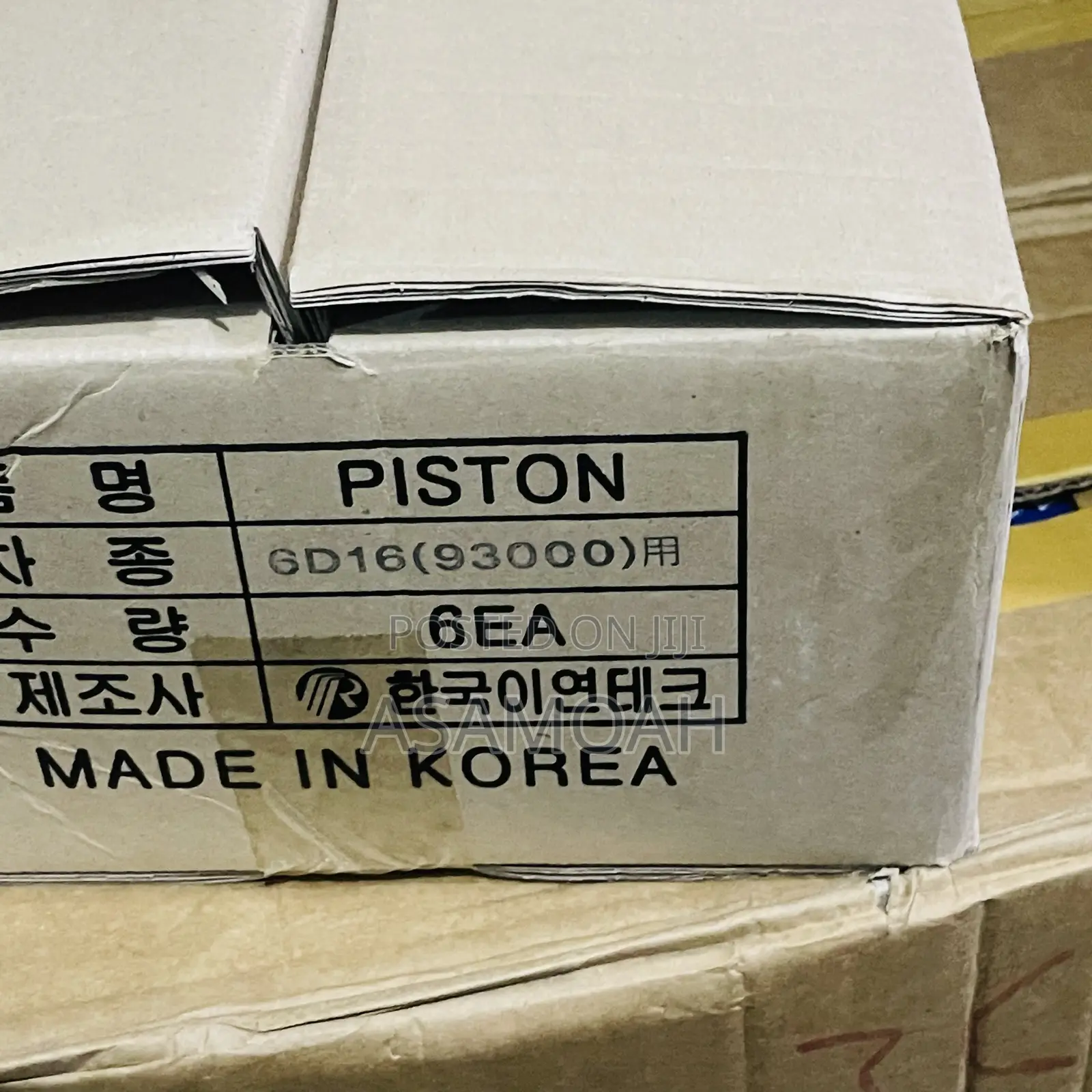 Rhino Piston