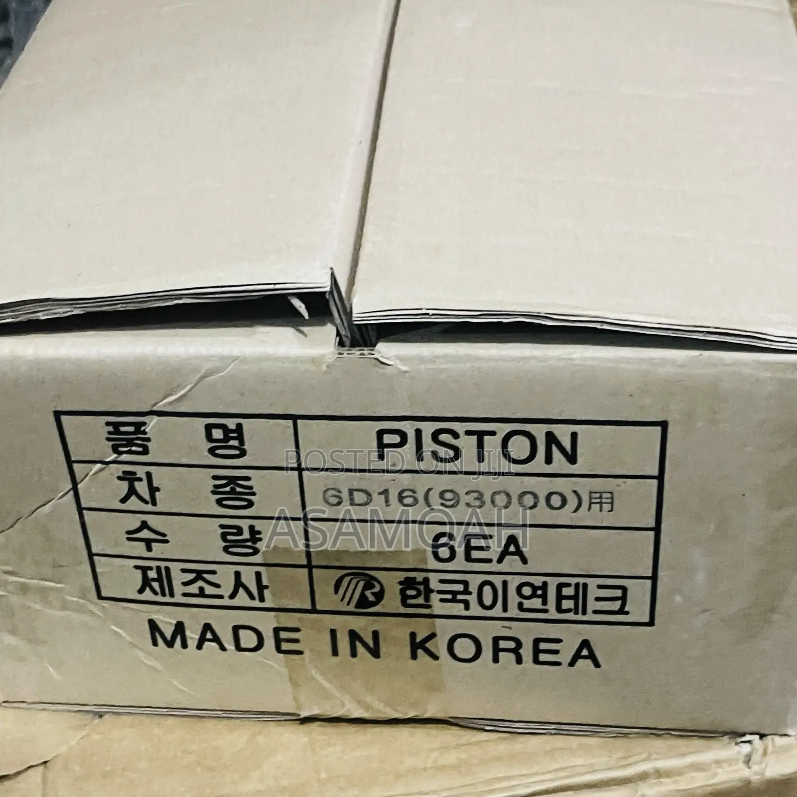 Rhino Piston