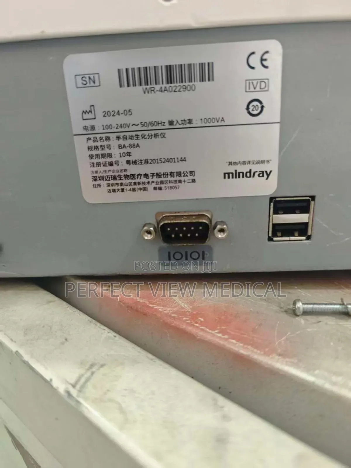 Slightly Foreign Used Mindray Ba 88a Semi Auto Chemistry Analyzer