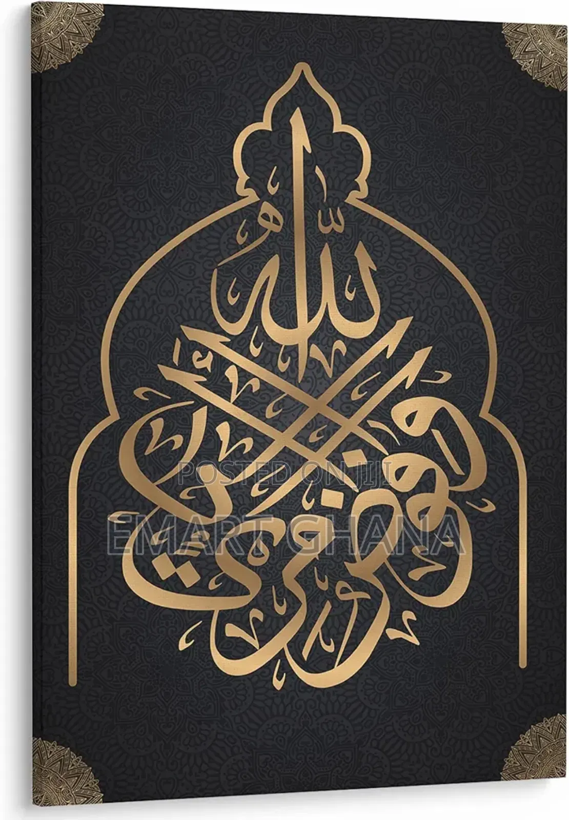 Islamic Wall Art Decor With Frame Arabic Canvas Poster Prints -12x18in