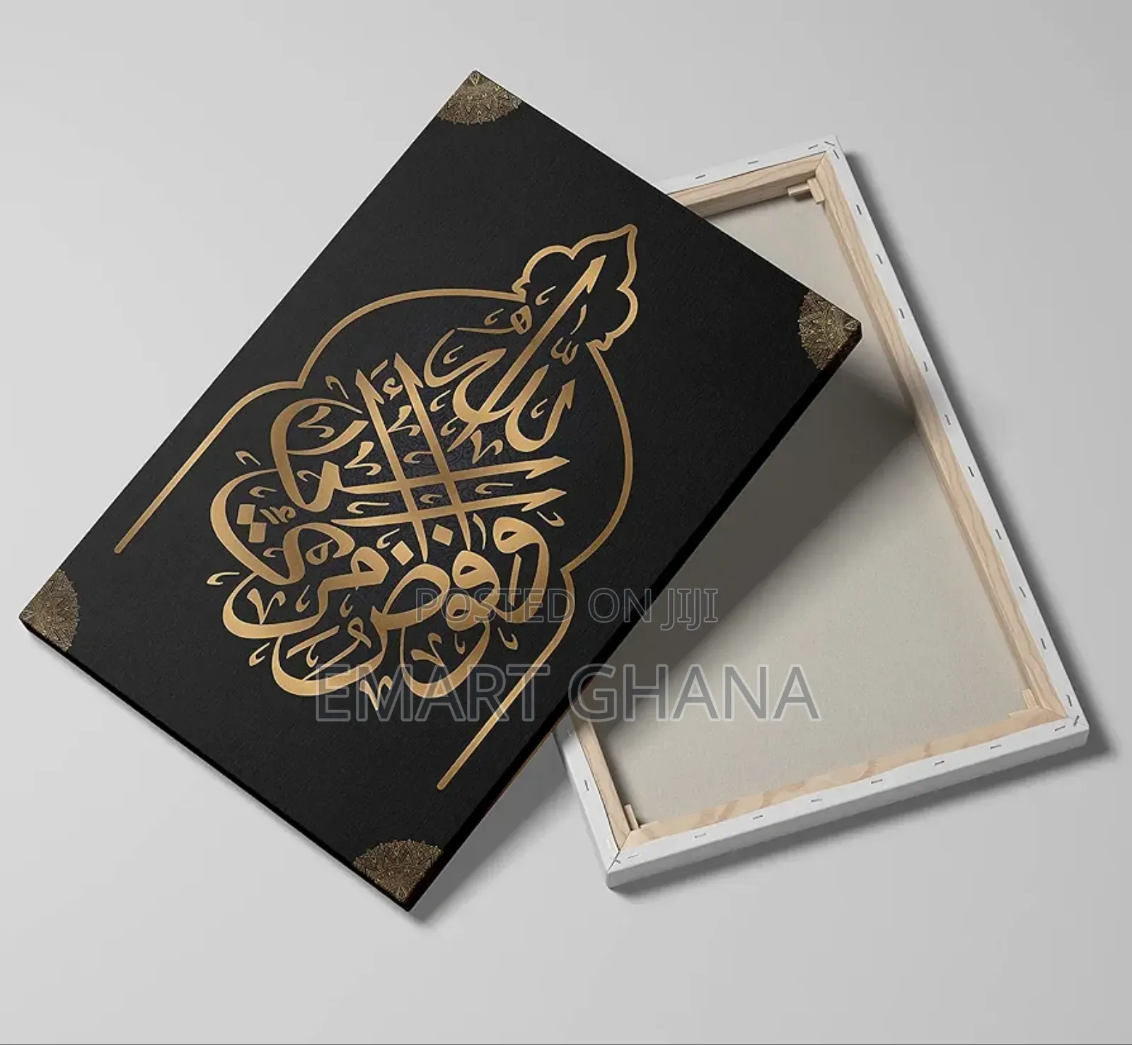 Islamic Wall Art Decor With Frame Arabic Canvas Poster Prints -12x18in