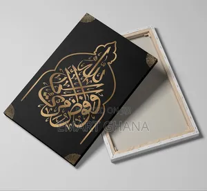 Islamic Wall Art Decor With Frame Arabic Canvas Poster Prints -12x18in