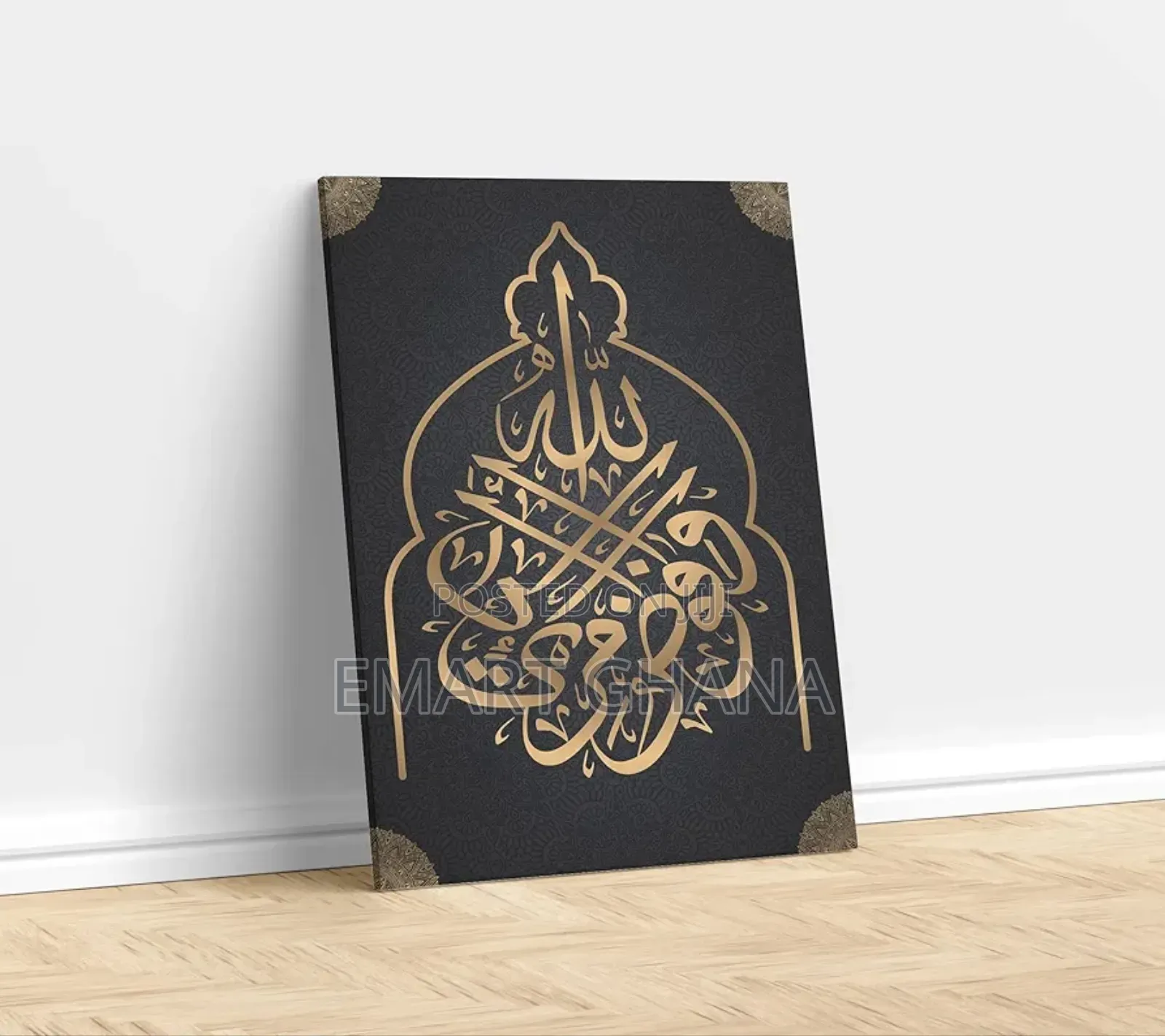 Islamic Wall Art Decor With Frame Arabic Canvas Poster Prints -12x18in