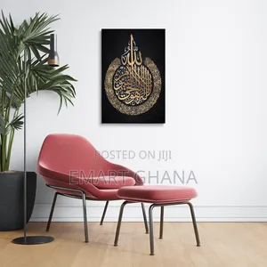 Islamic Wall Art Decor With Frame Arabic Canvas Poster Prints -12x18in