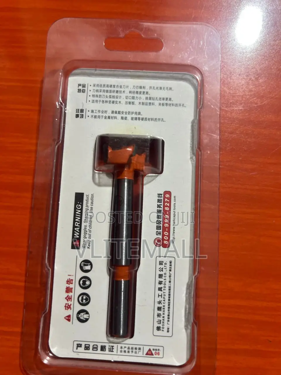 Hark Tools Caput 20mm