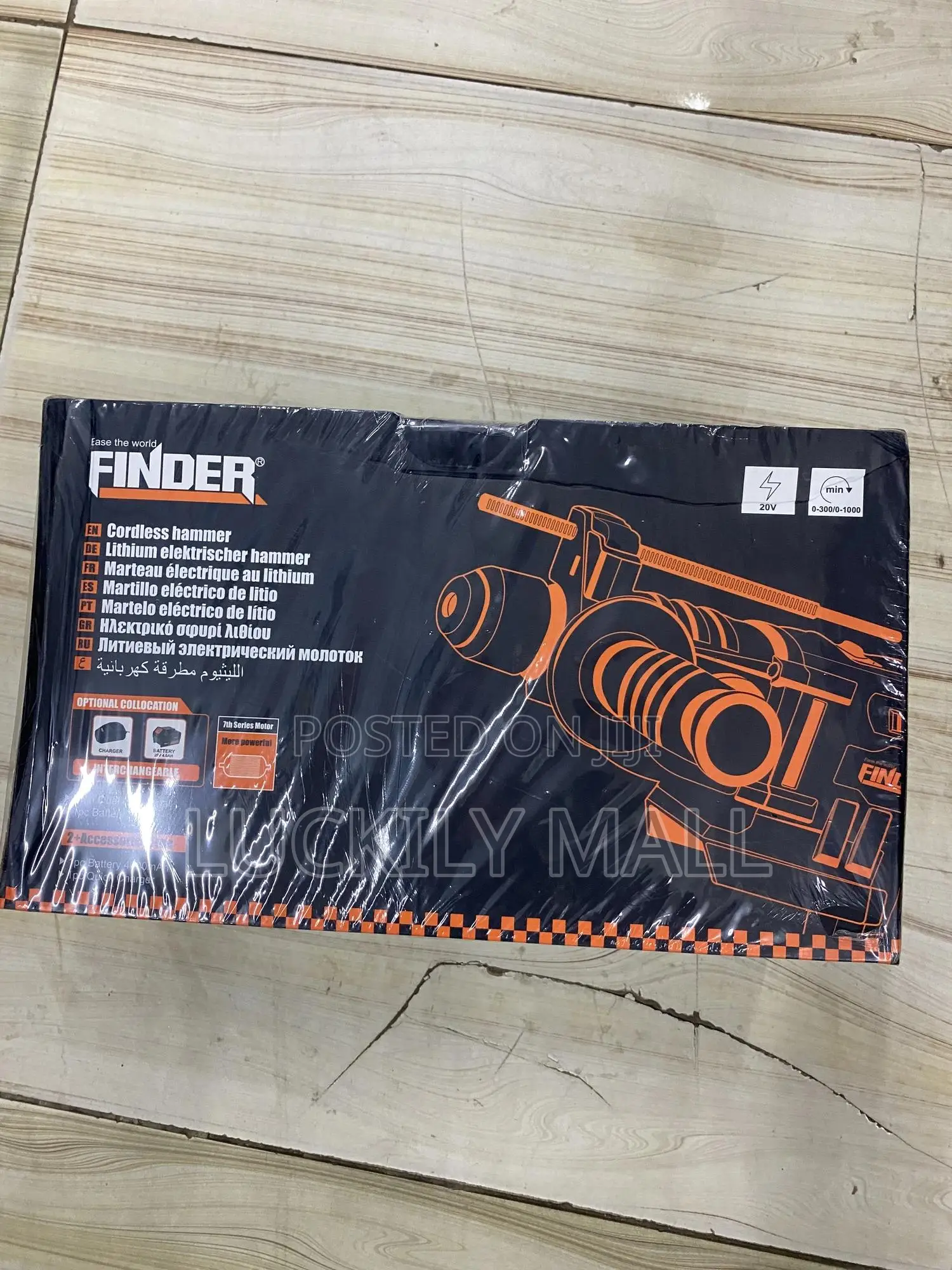 Cordless Hammer