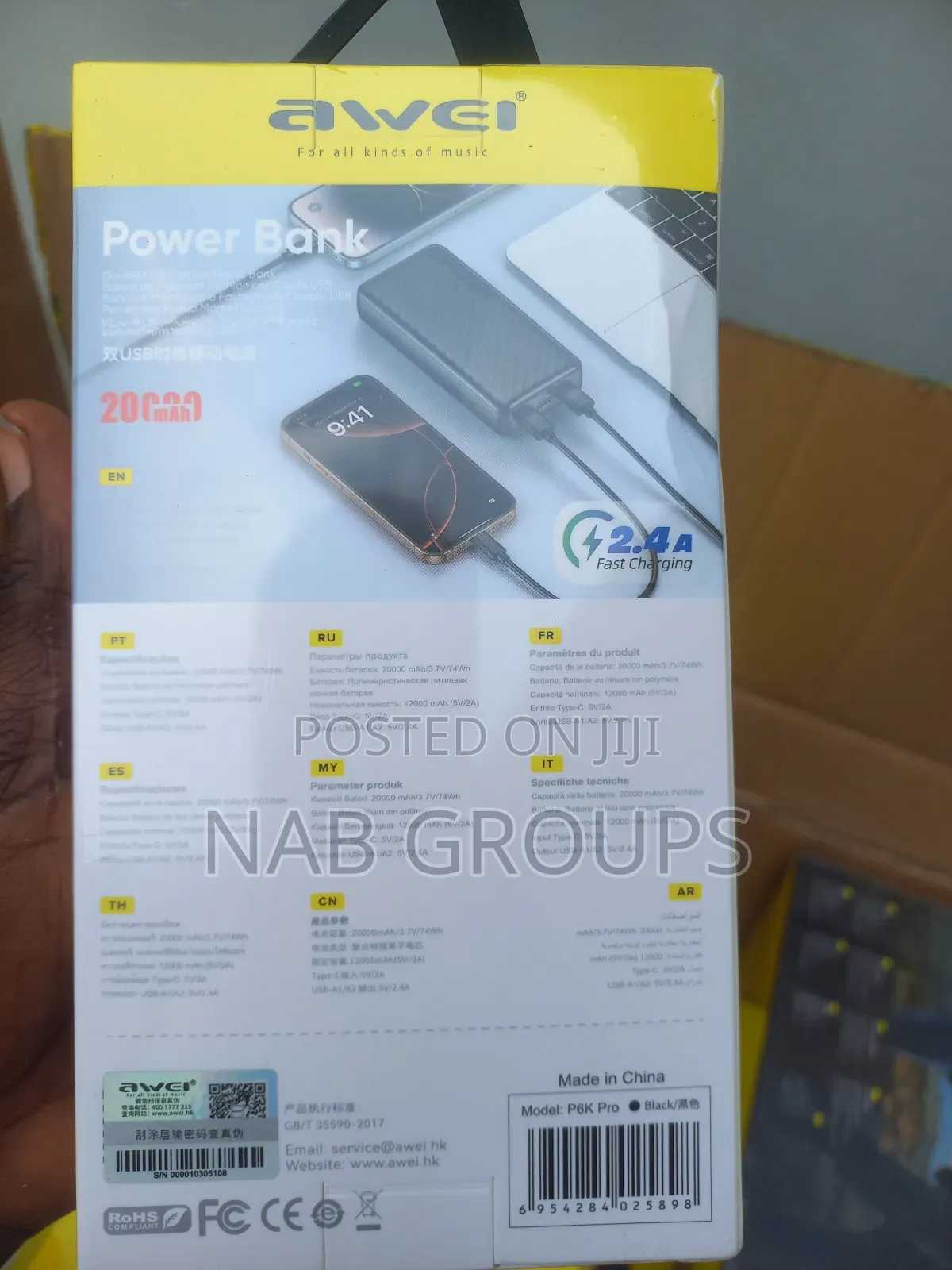 Power Bank