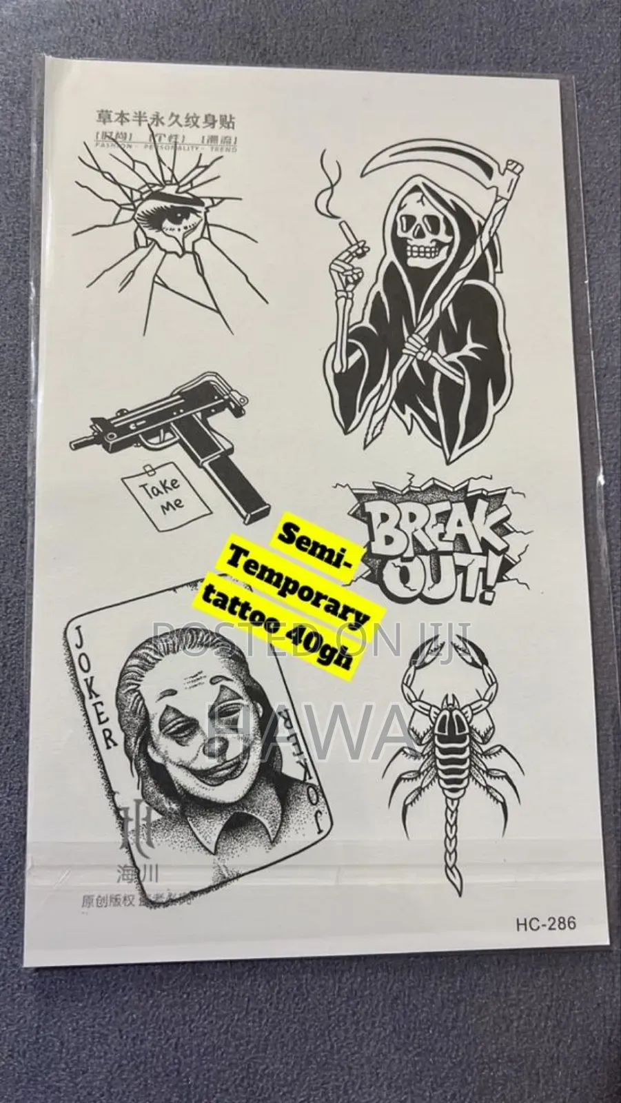 Tattoo Plug