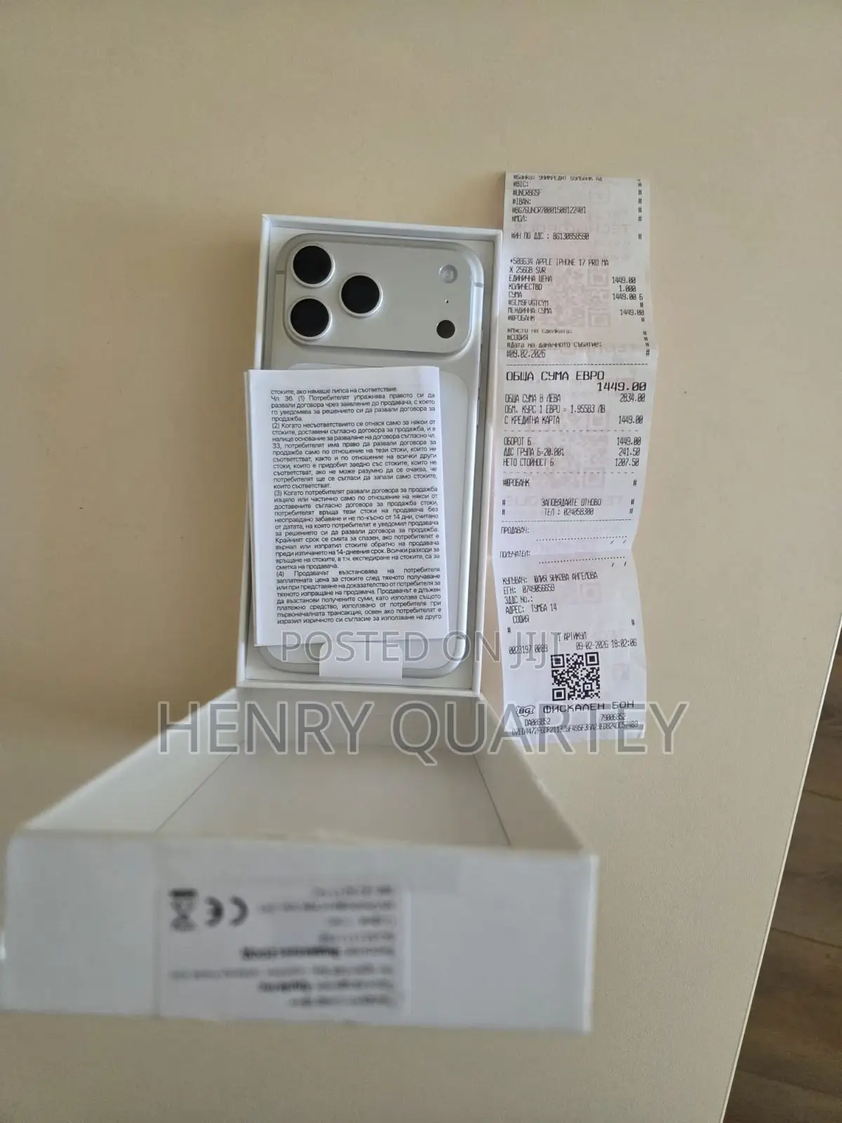 Apple iPhone 17 Pro Max 1 TB