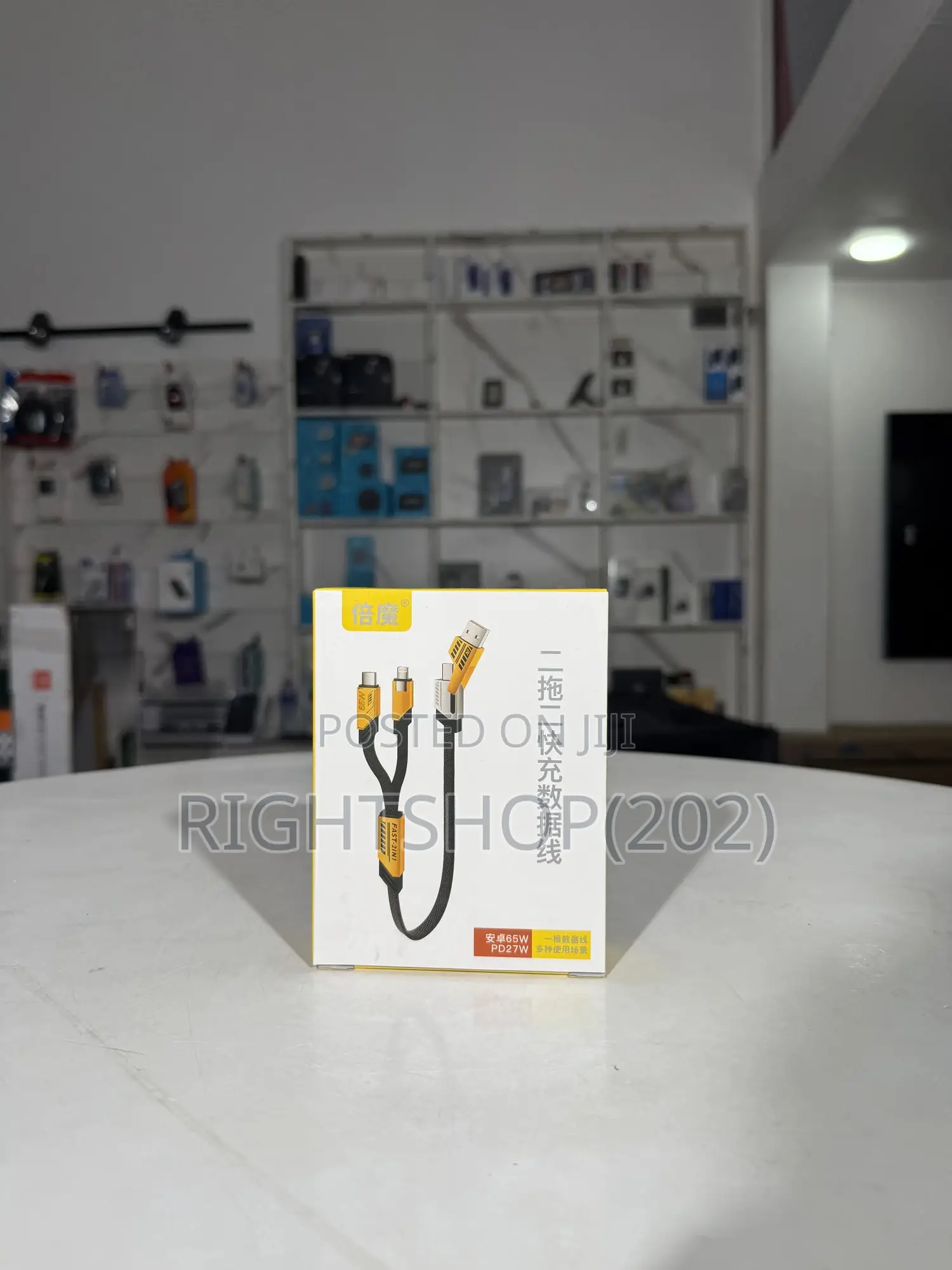 2 in 1 Fast Yellow Charger