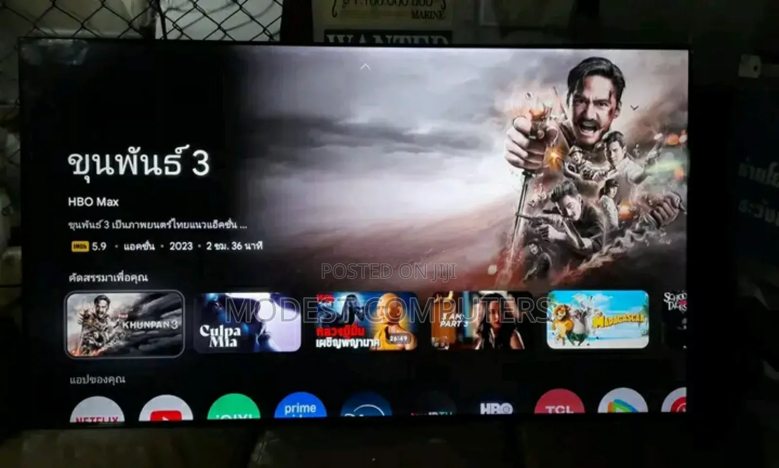 TCL Qled With Remote