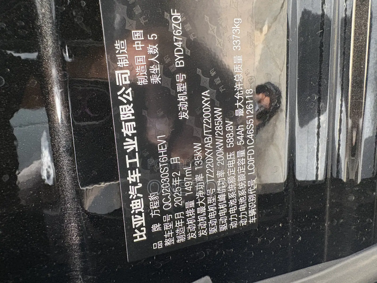 New BYD Leopard 5 2025 Black