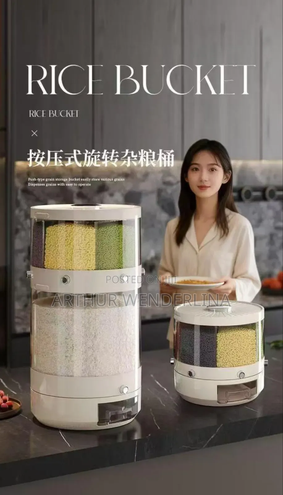 Rice Dispenser
