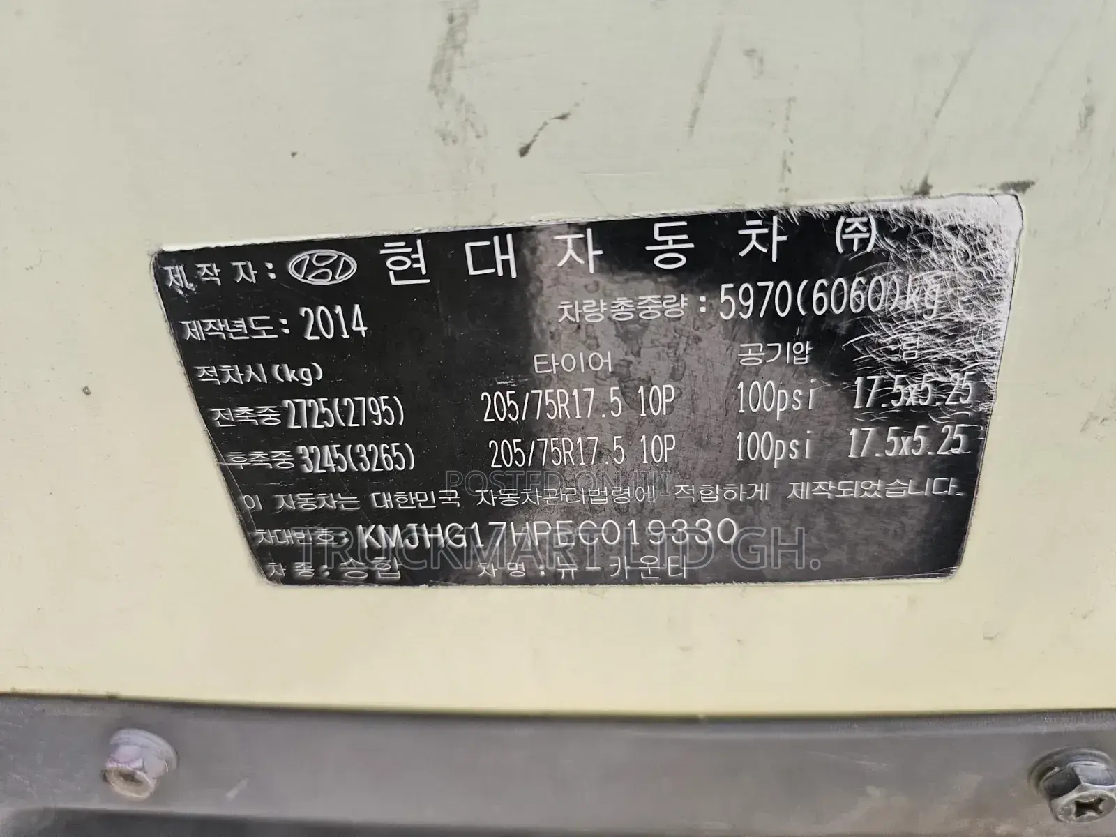Hyundai County 2014 Grey