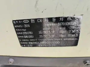 Hyundai County 2014 Grey