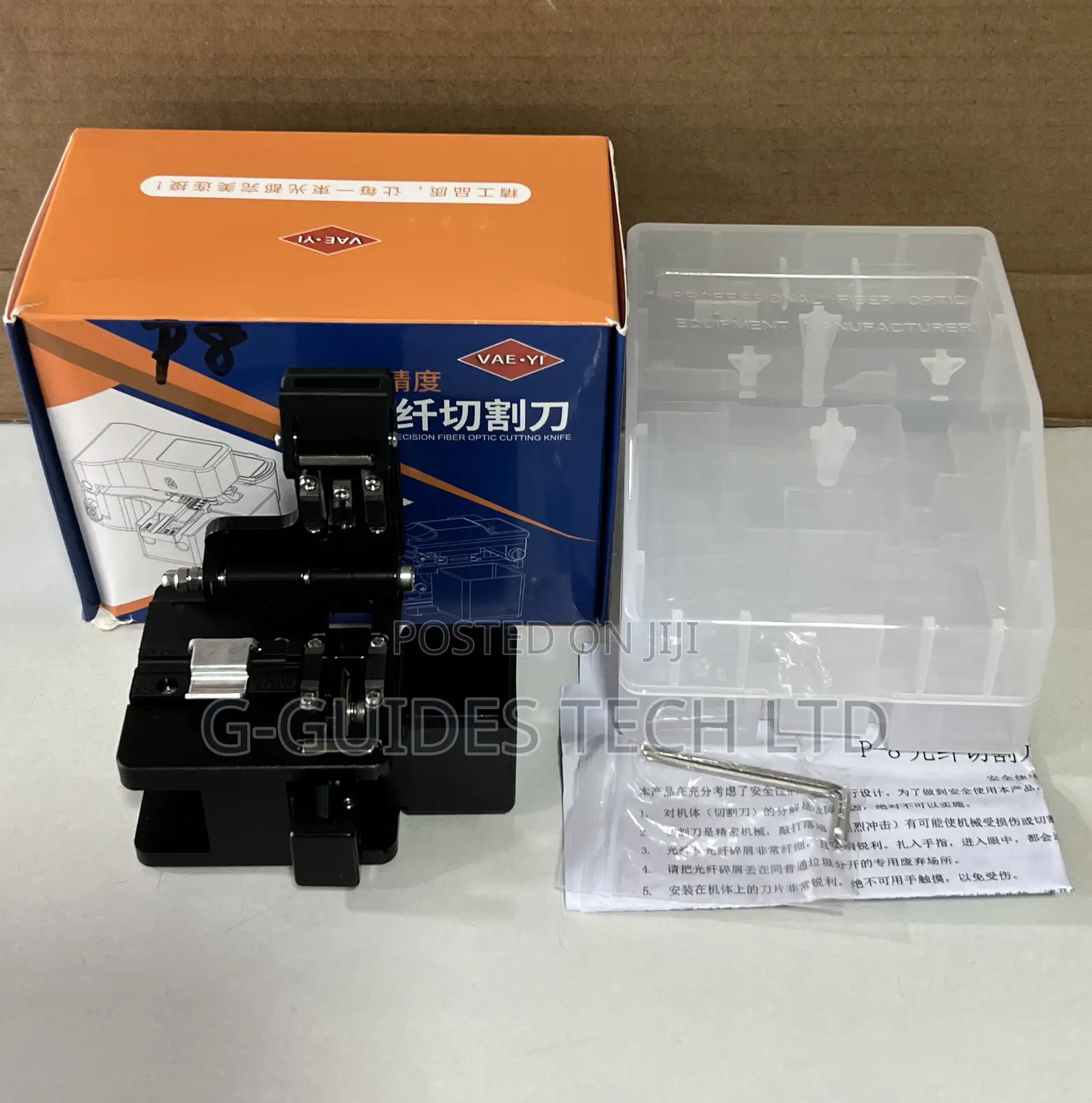 P8 High Precision Fiber Optic Cleaver