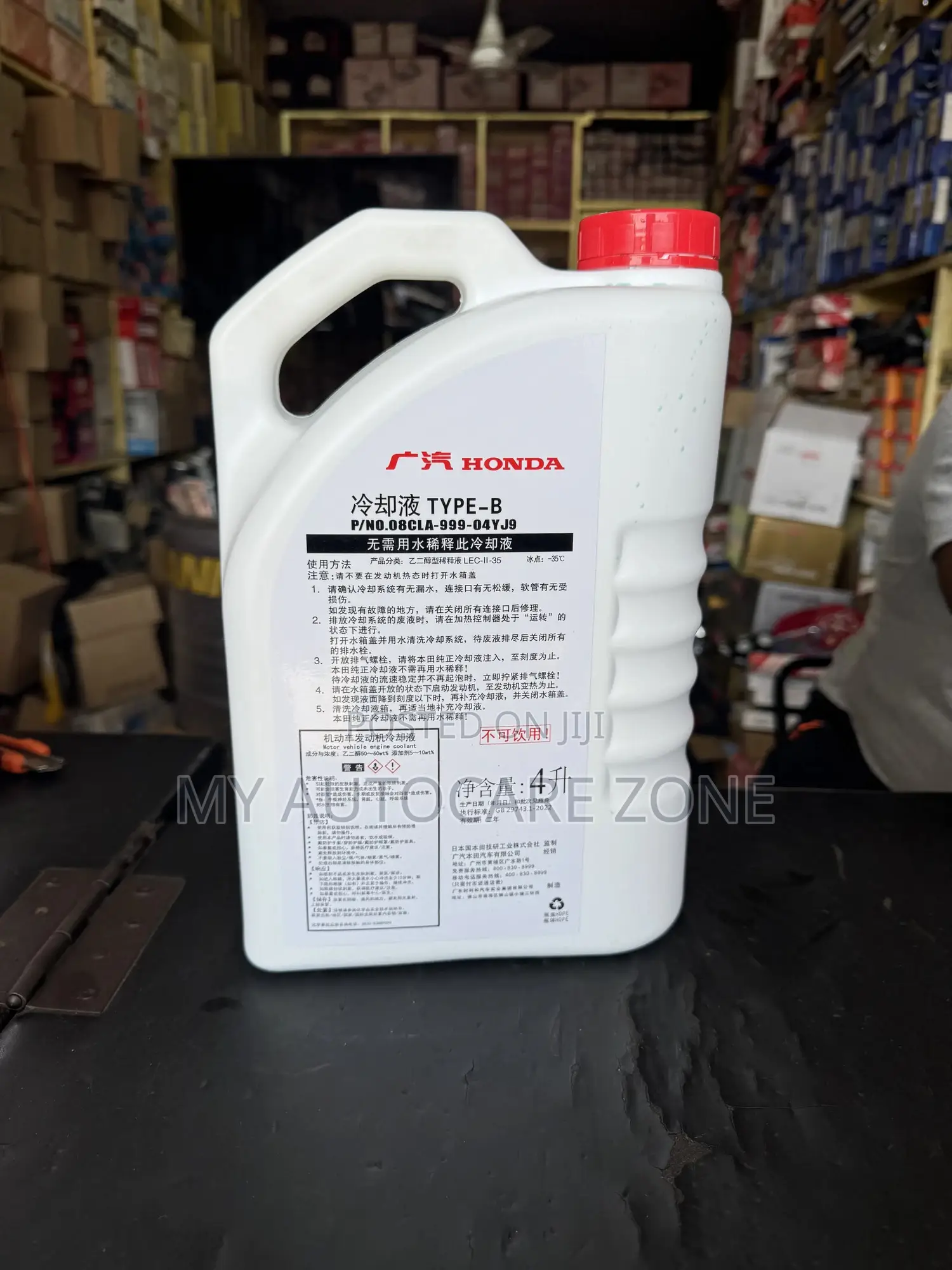 Honda Genuine Extended Life Antifreeze/Coolant Type 2 Blue