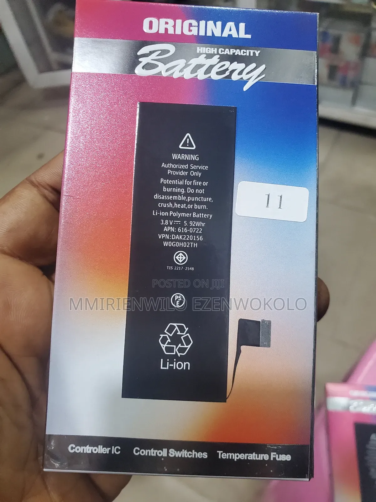 Phone Battery