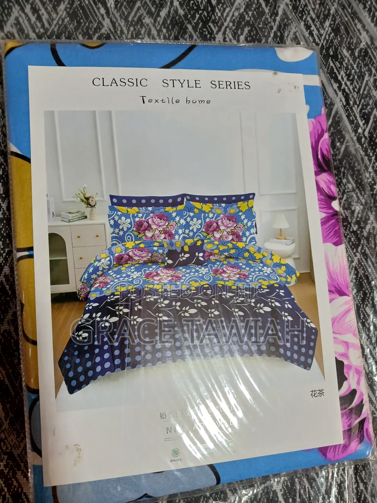 Double Bedspread 3in1