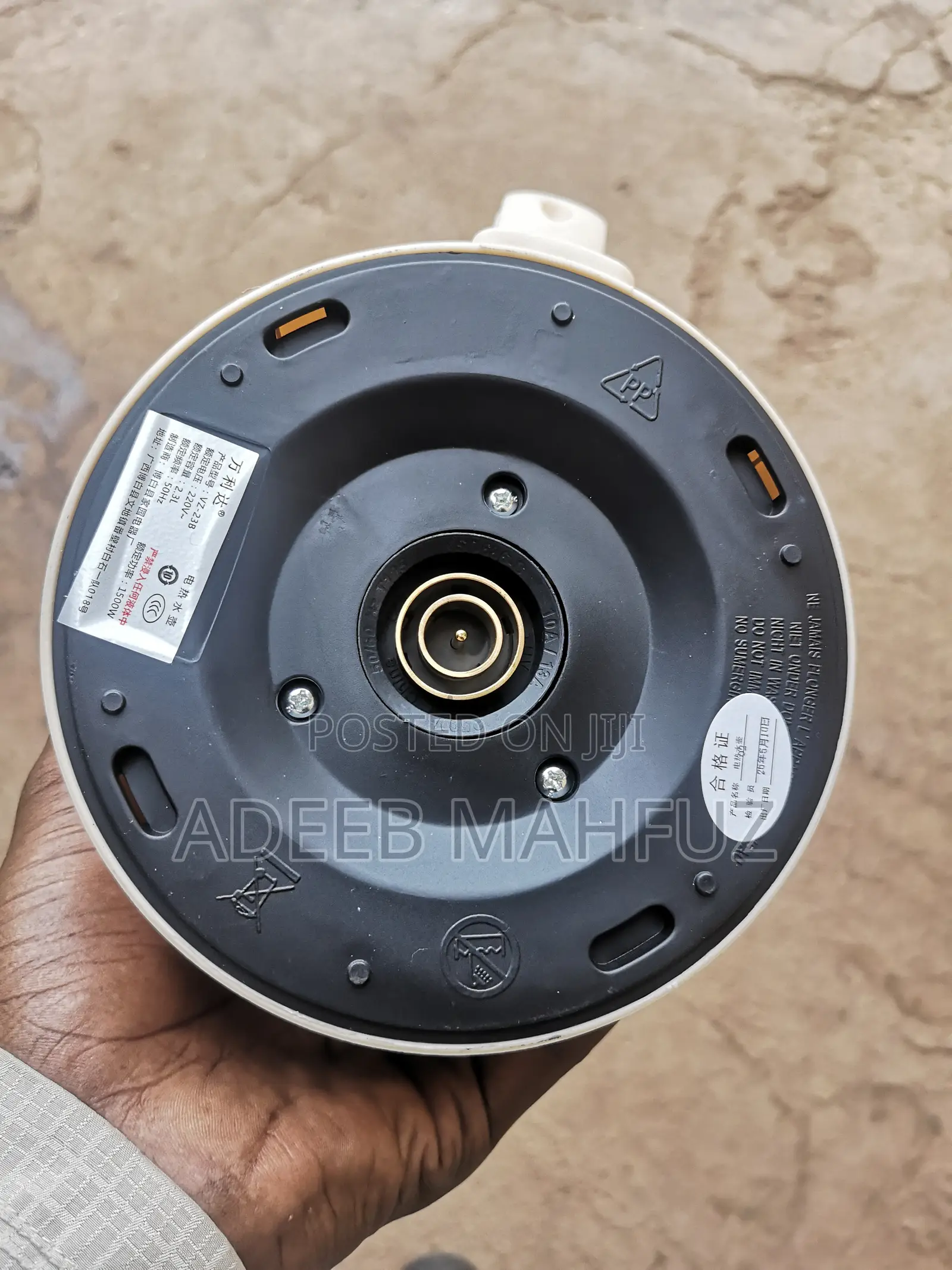 Electric Heater Cup