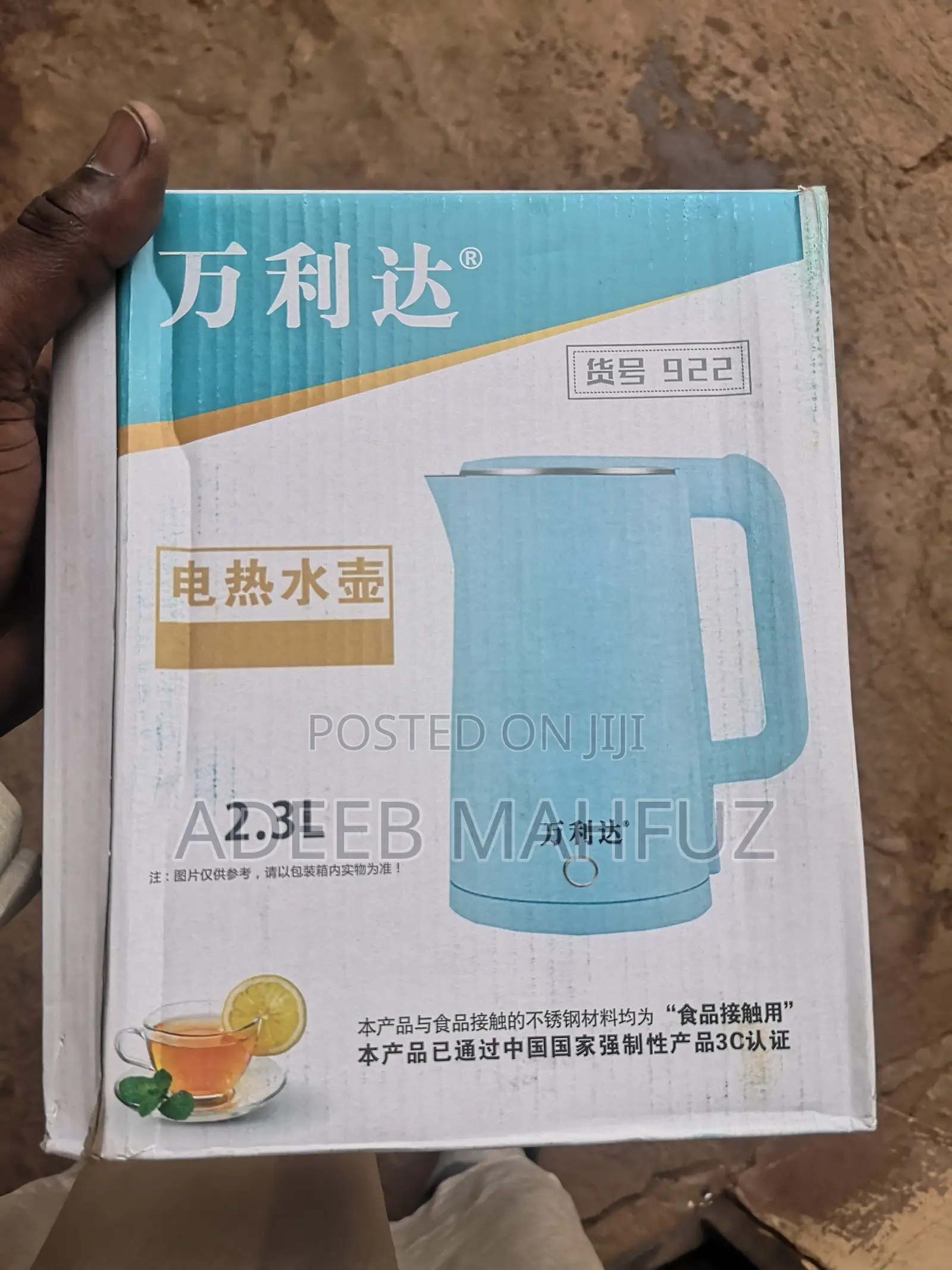 Electric Heater Cup