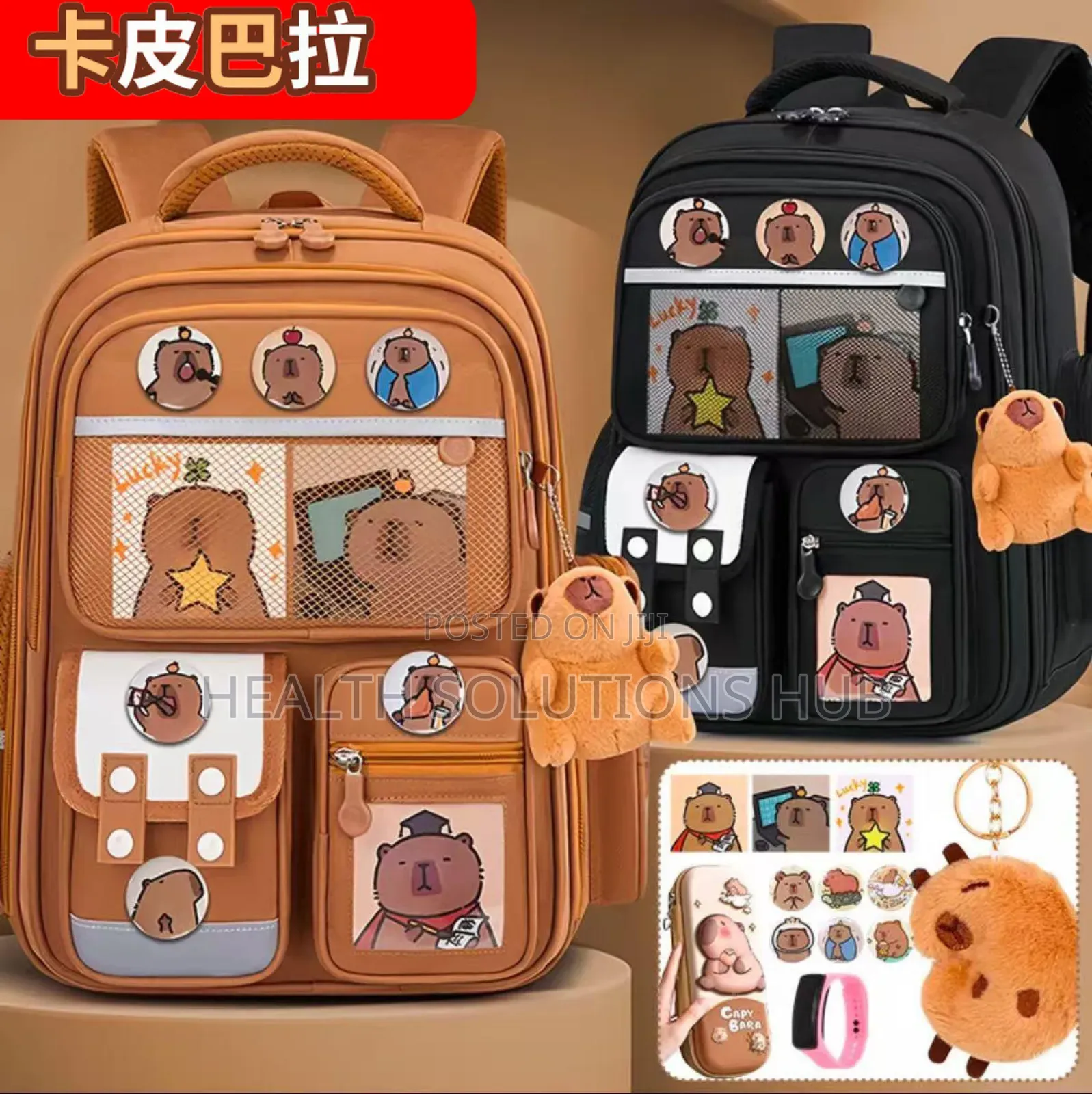 Quality Shool Bags