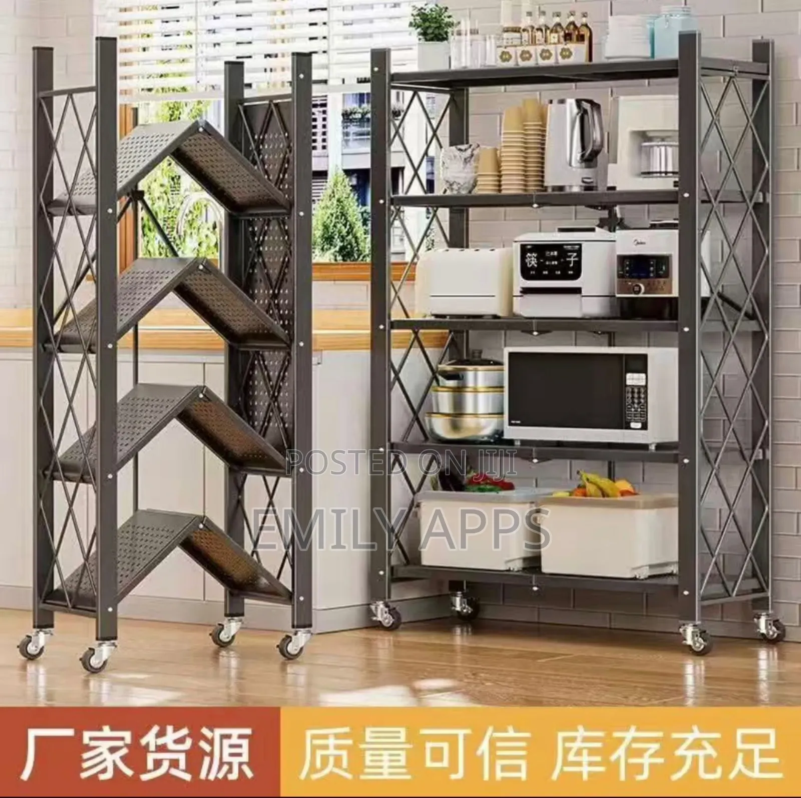 Storage Rack
