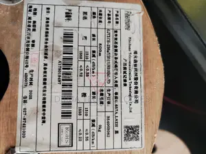 4 Core Fiber Optics 1000 Meters