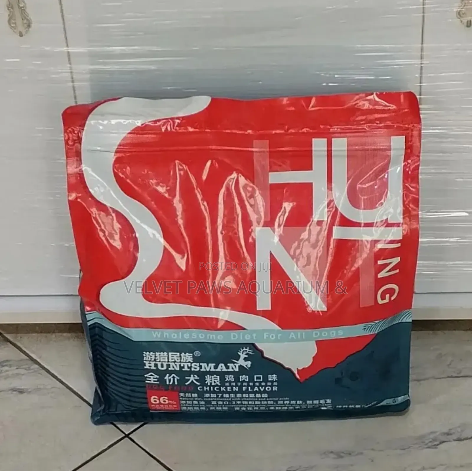 Hunt Man Dog Food