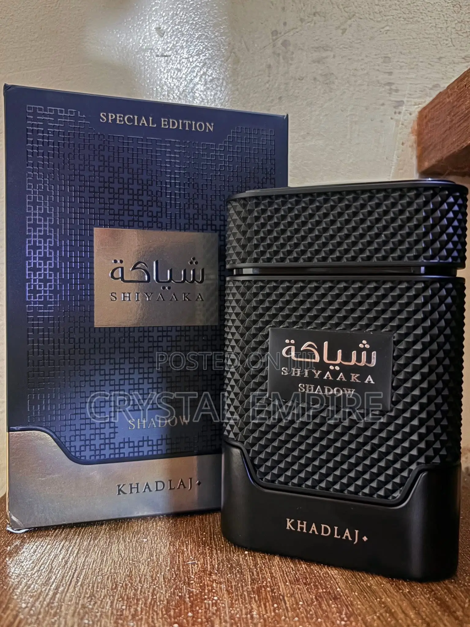 Khadlaj Shiyaaka Shadow Perfume