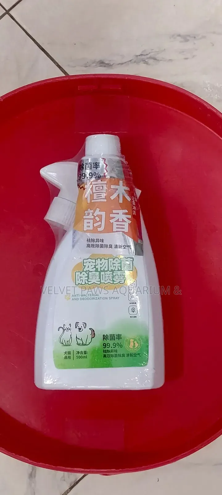 Anti Bacterial and Deodorization Spray for Dogs