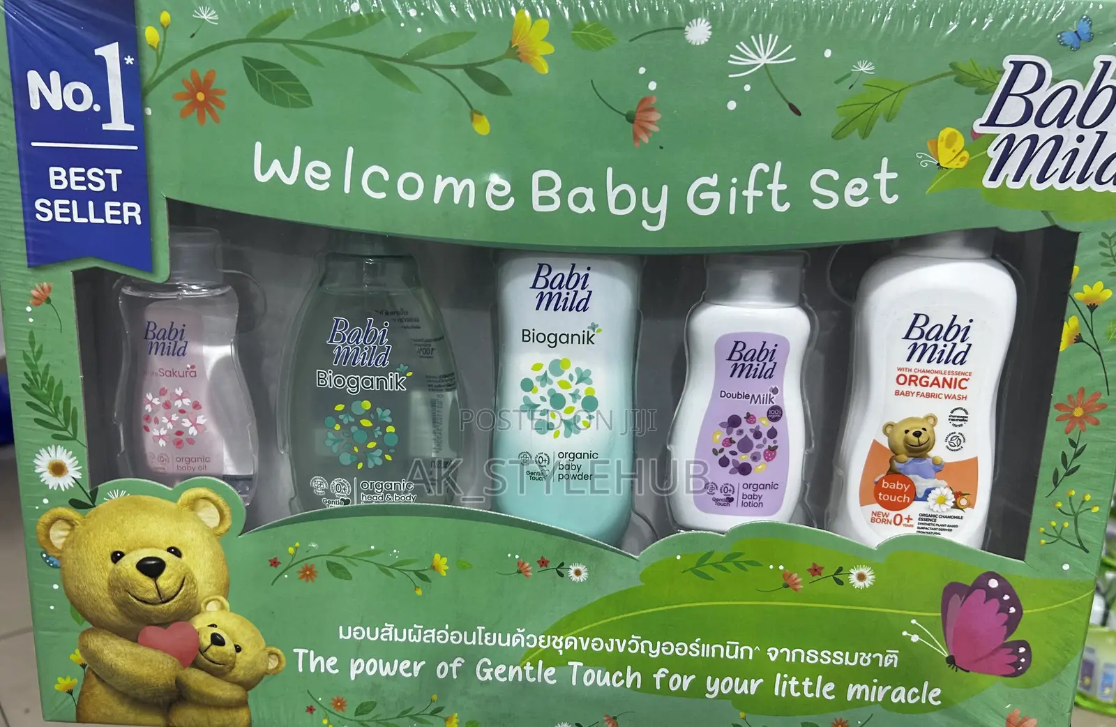 Baby Mild New Born Set