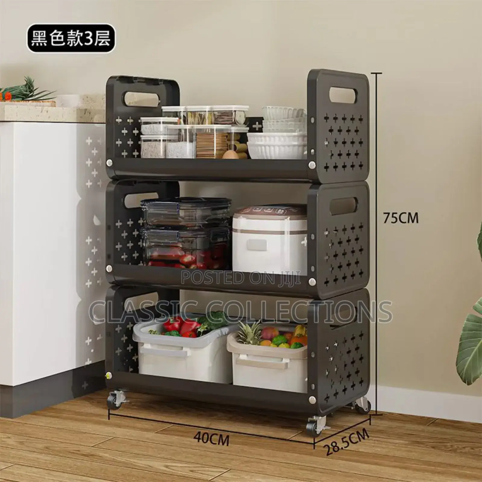 3-Tier Multipurpose Mobile Storage Rack,