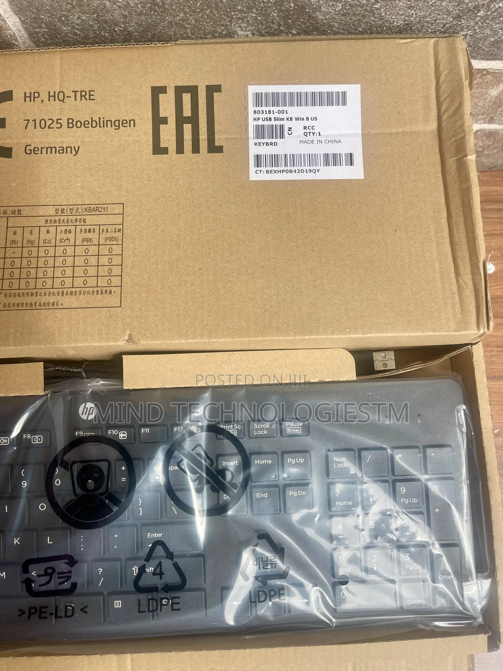 Hp Wired Desktop Keyboard