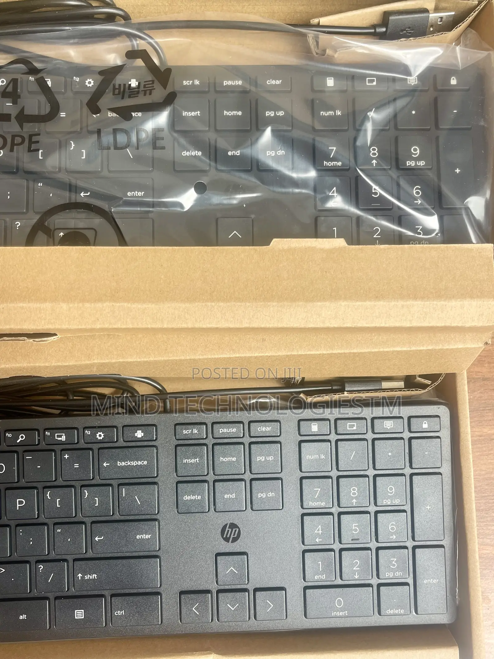 Hp Wired Desktop Keyboard