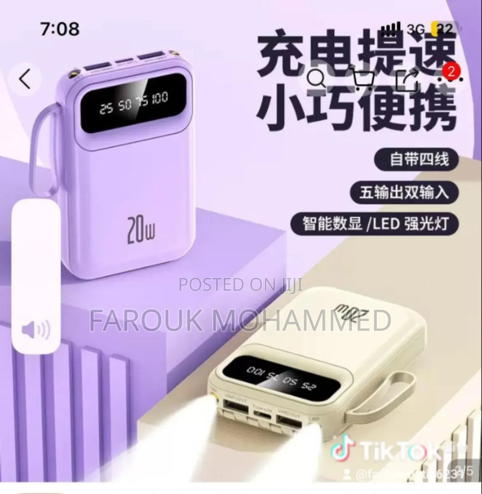 Farouk's Collection