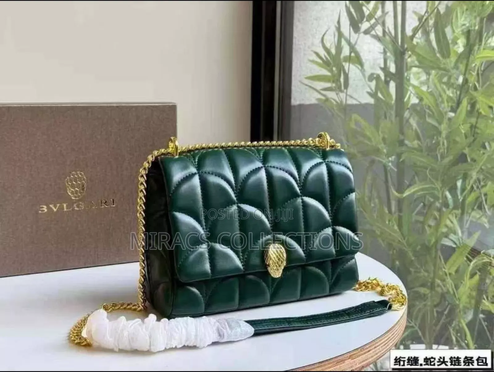 Classic Maroon Chain Bag