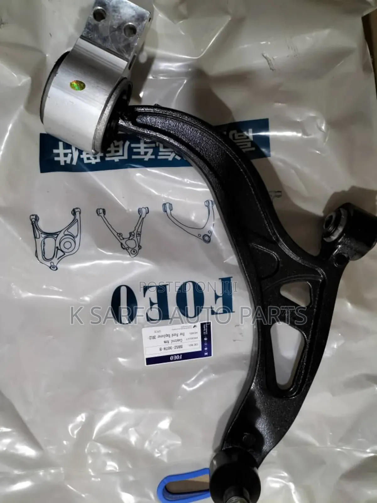 Ford Explorer Control Arm 2011-2019