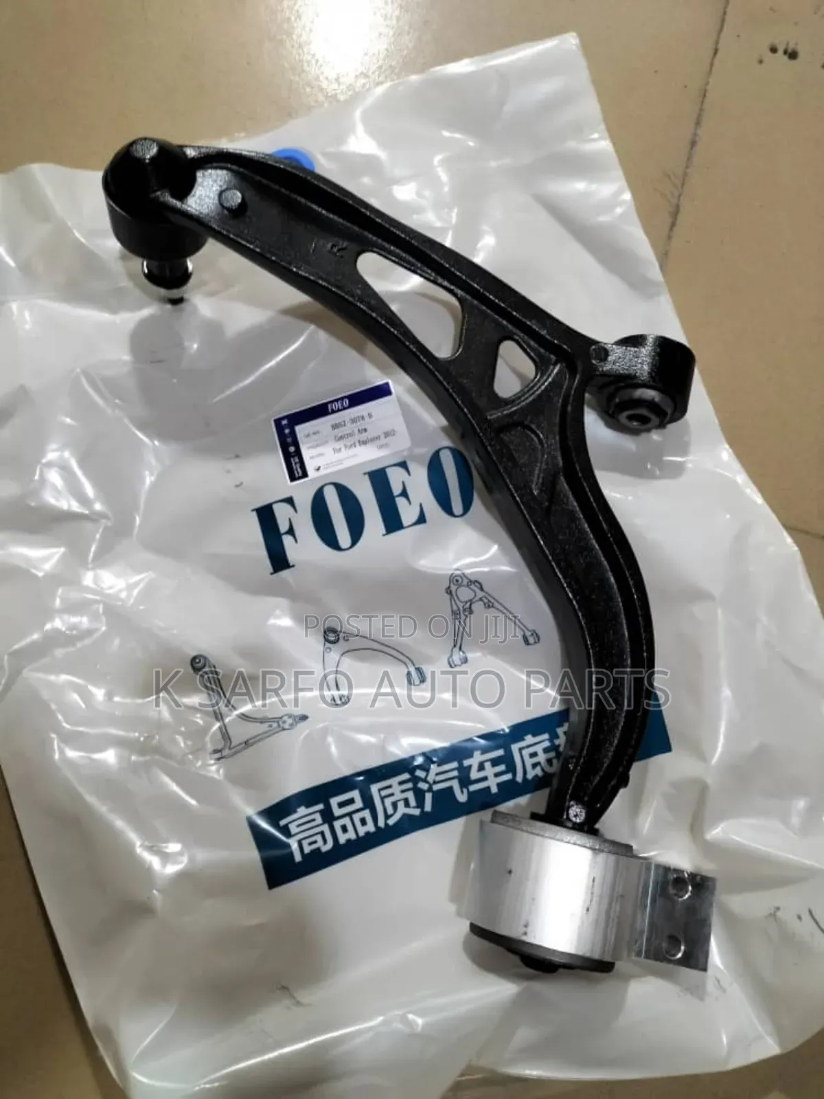 Ford Explorer Control Arm 2011-2019