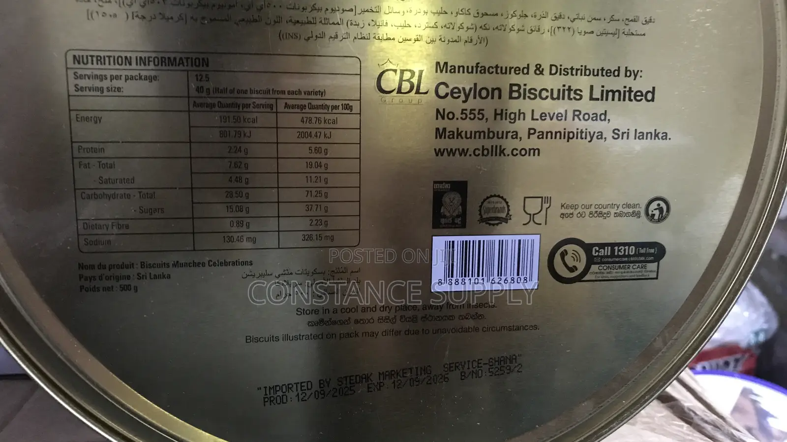 Celebrations Assortment Biscuits