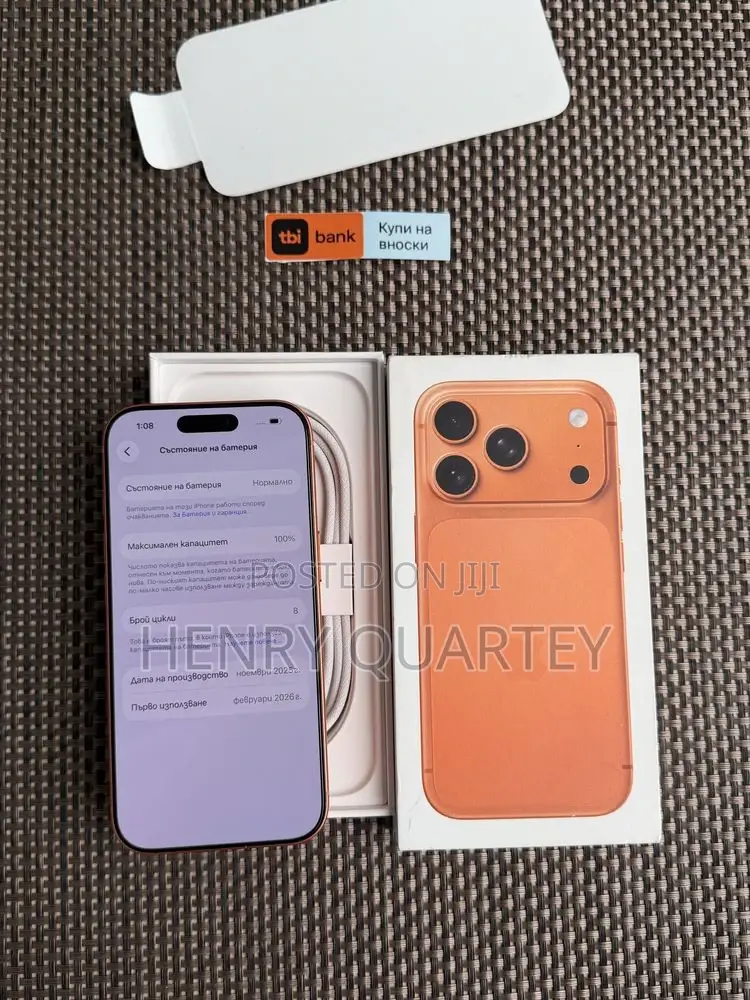 Apple iPhone 17 Pro Max 512 GB Orange