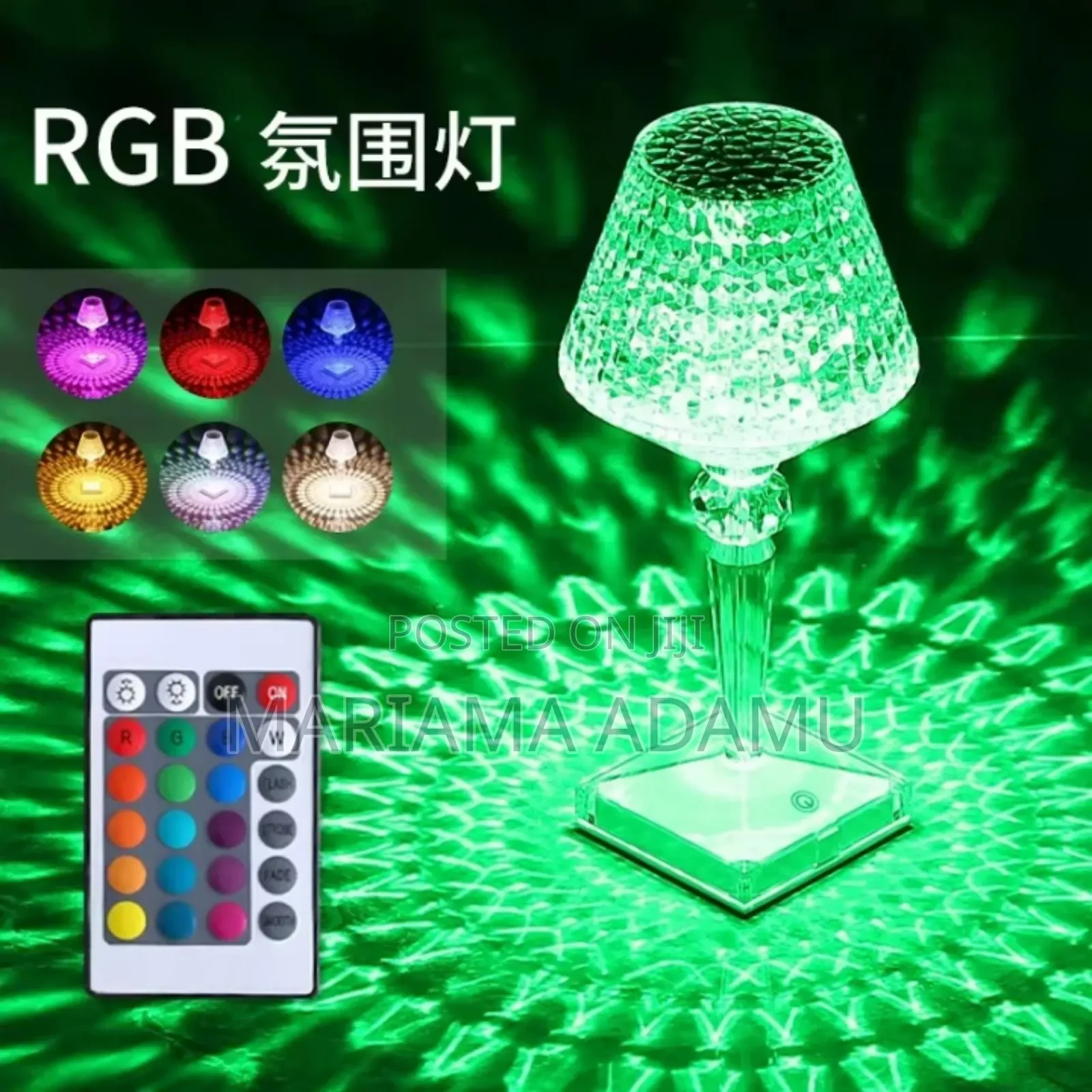 Colorful Rechargeable Lamp