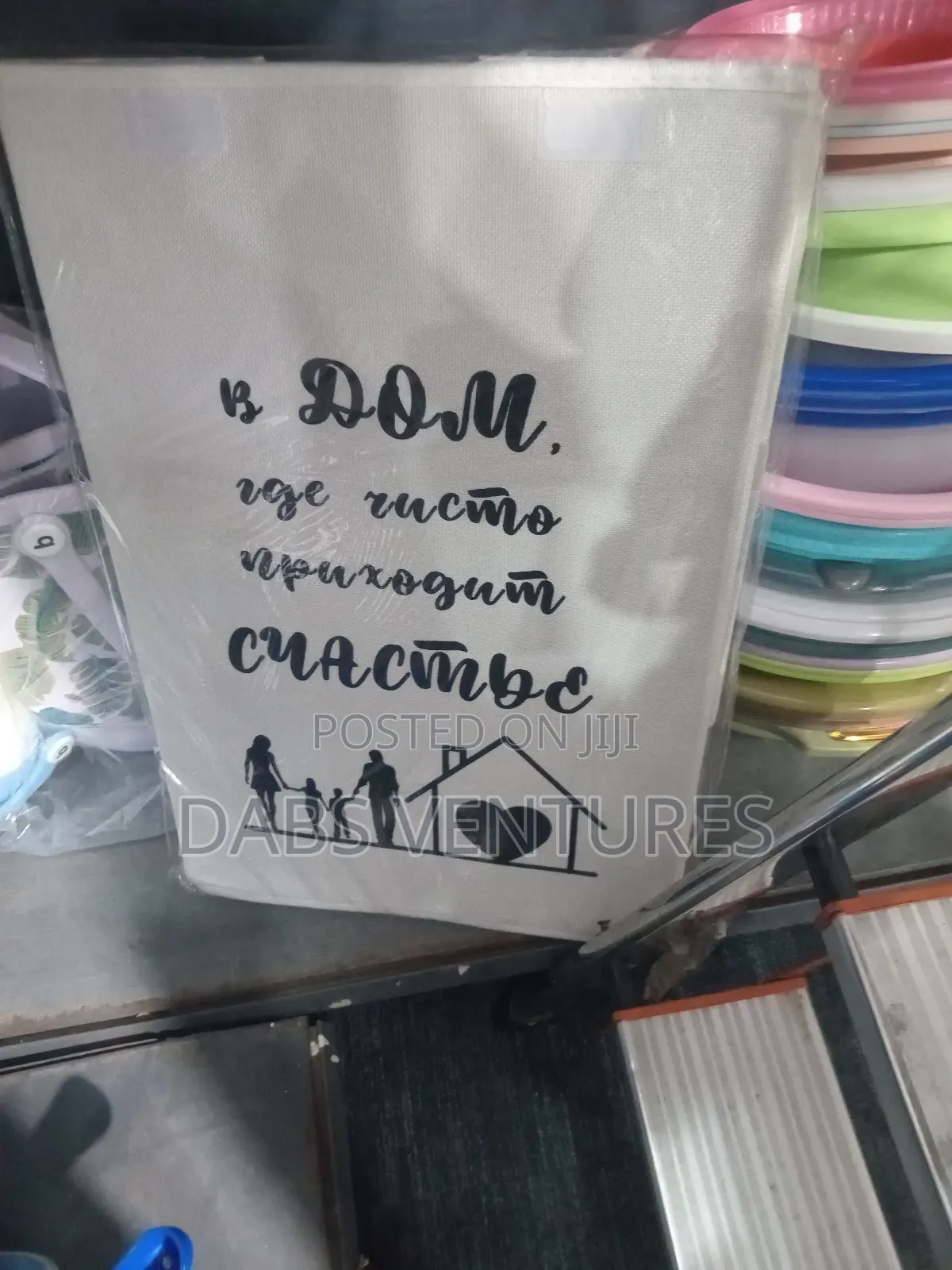 Laundry Basket