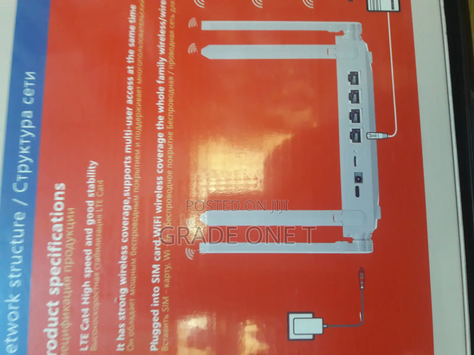 4g/5g Wireless Router