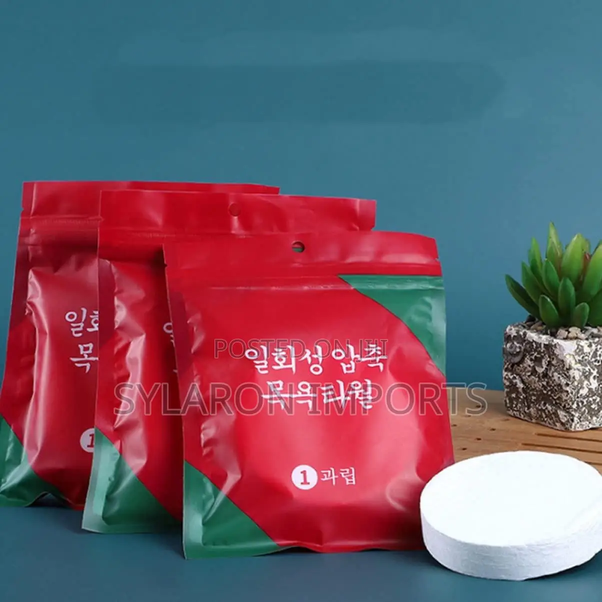 Travel Compressed Bathing Towel