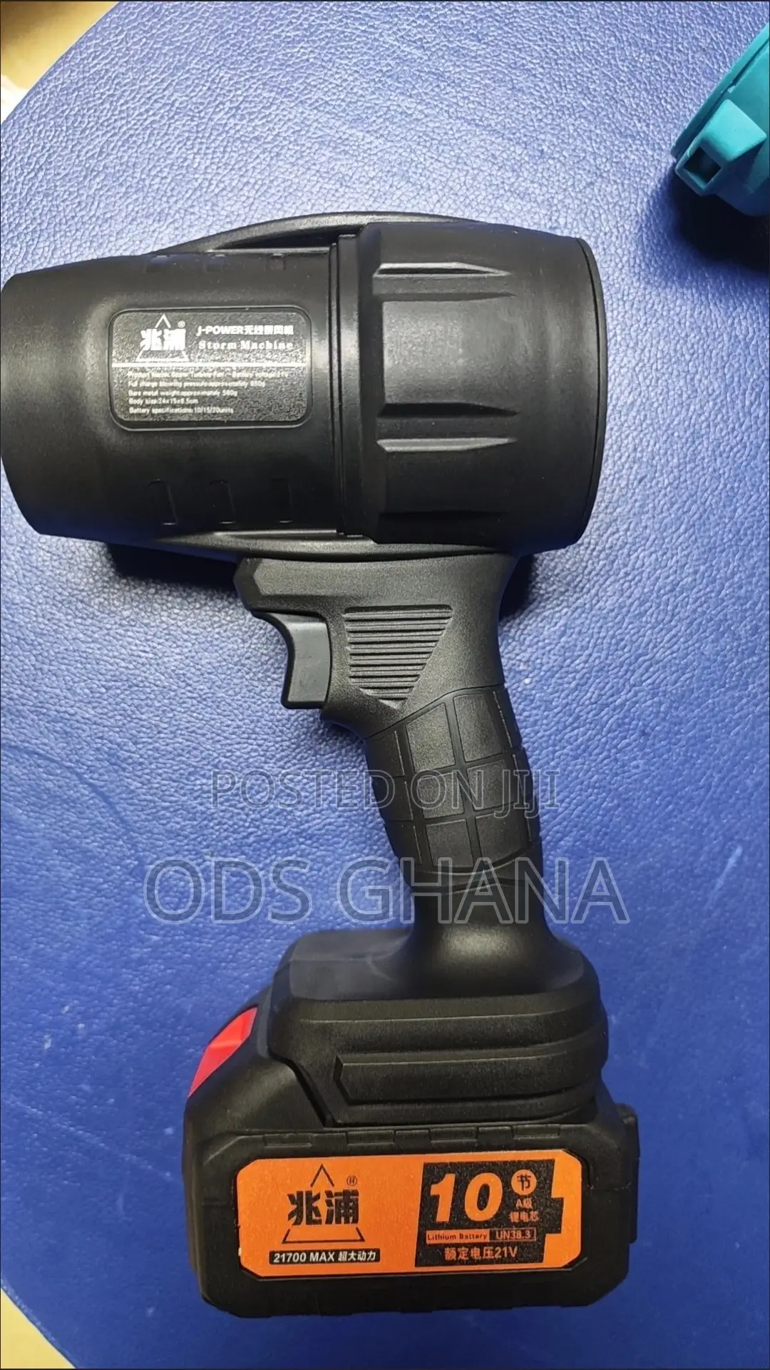 Portable Cordless Blower – Professional Tool for Home Workshop