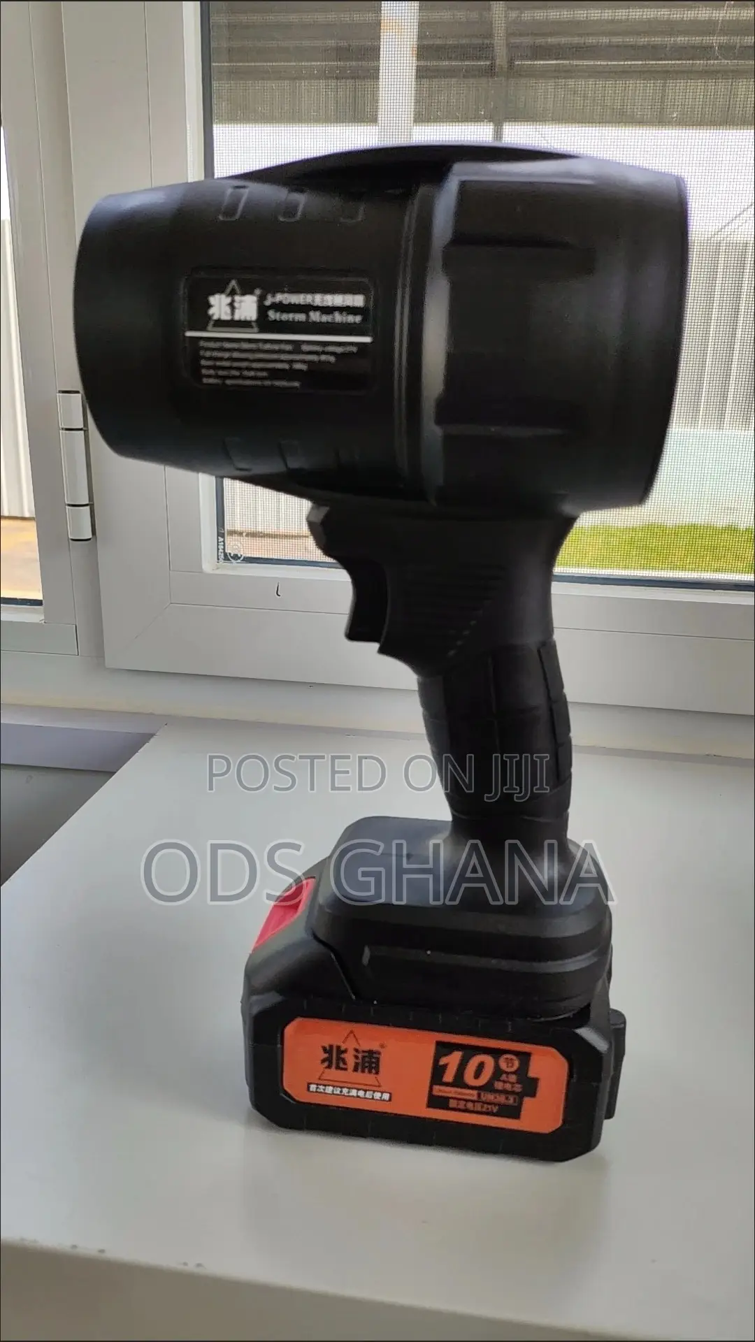 Portable Cordless Blower – Professional Tool for Home Workshop