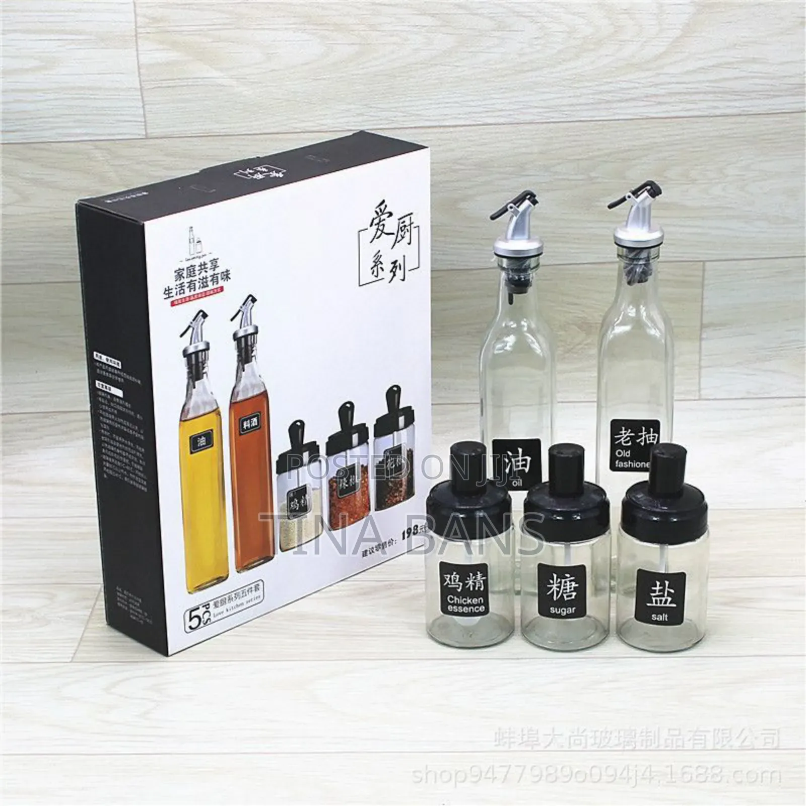 5set Oil Bottles + Spice Bottle