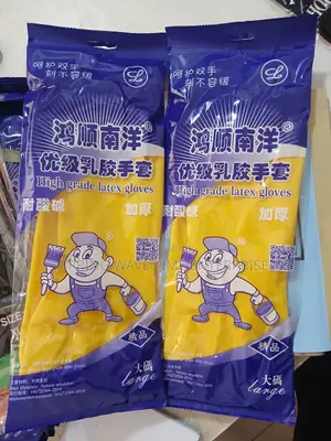 Latex High Grade Industrial Glove