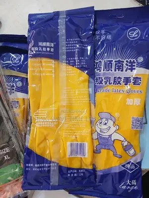Latex High Grade Industrial Glove